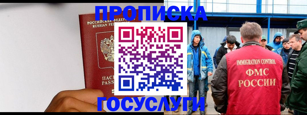 найти адрес прописки в Ржеве